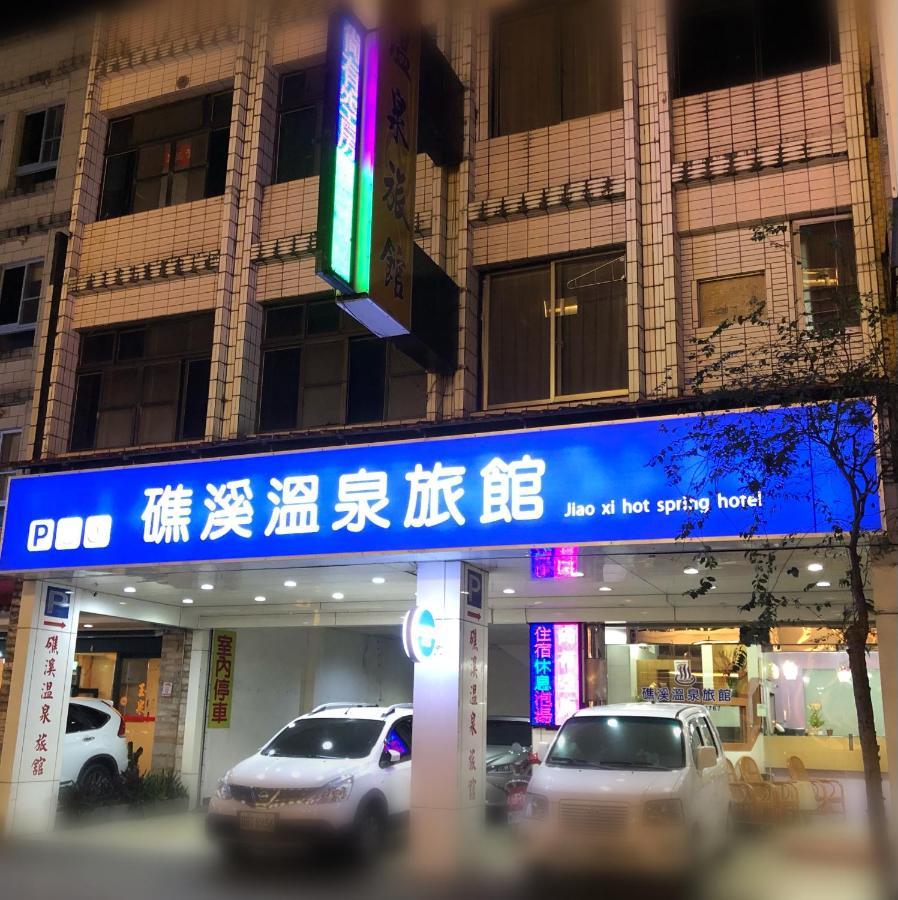 Jiaoxi Hot Spring Hotel Εξωτερικό φωτογραφία